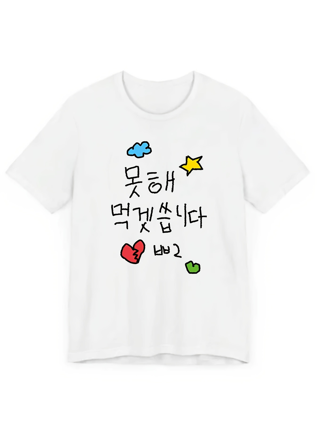 Korean Style Drop Shoulder Clo - مراجعة Summer Clothing Drop وسعره