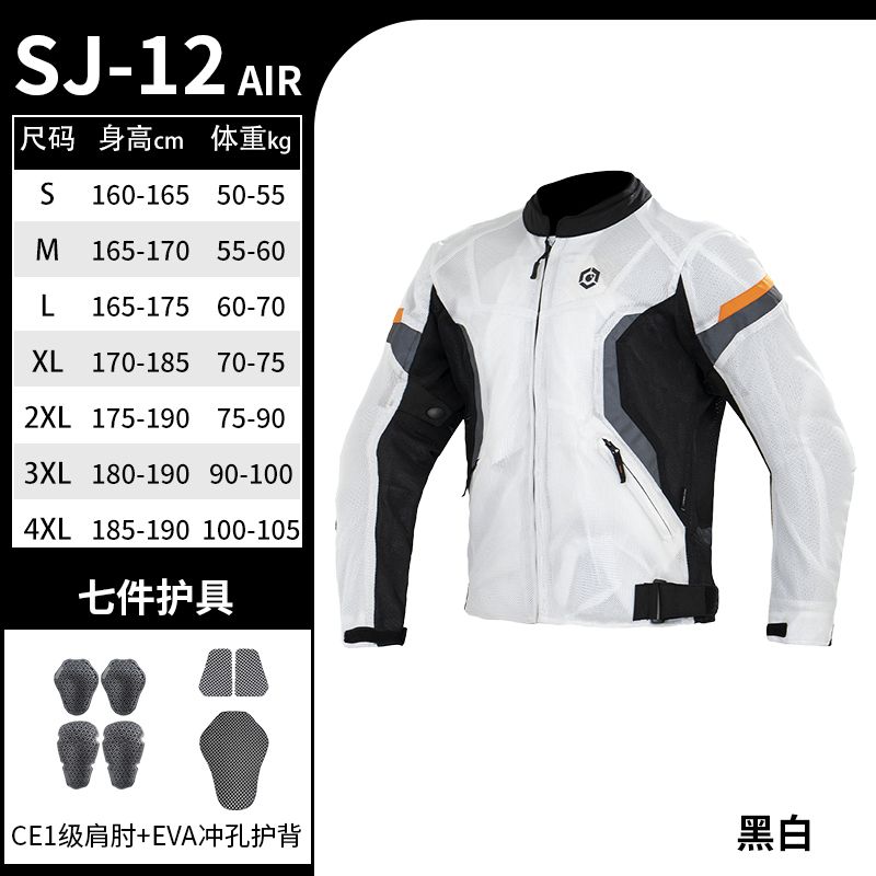 7pcs Motorcycle Jacket Protect - مراجعة Summer Clothing Drop وسعره