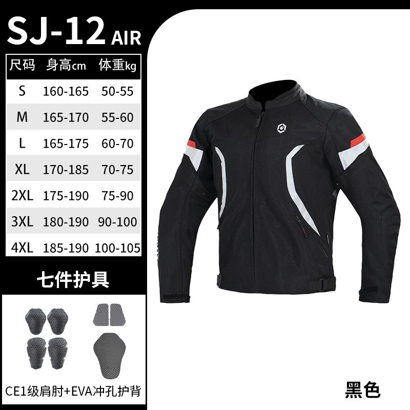 7pcs Motorcycle Jacket Protect - مراجعة Summer Clothing Drop وسعره
