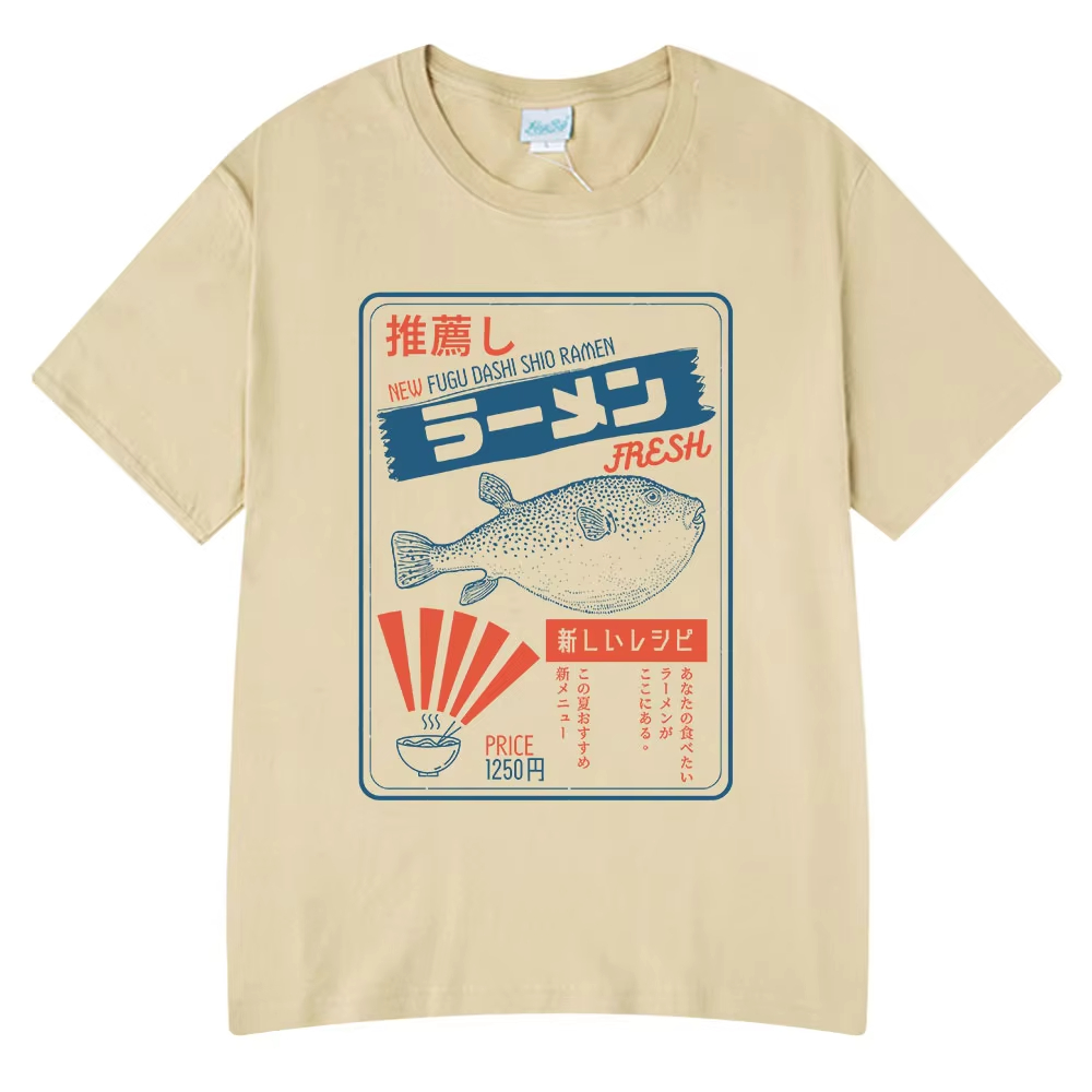 Vintage Fugu Puffer Fish Ramen - مراجعة Summer Clothing Drop وسعره